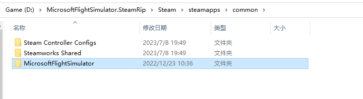微软飞行模拟:40周年纪念版|终极版|官方中文|Microsoft Flight Simulator 40th Anniversary Edition插图2跳跳游戏网 微软飞行模拟:40周年纪念版|终极版|官方中文|Microsoft Flight Simulator 40th Anniversary Edition插图2跳跳游戏网