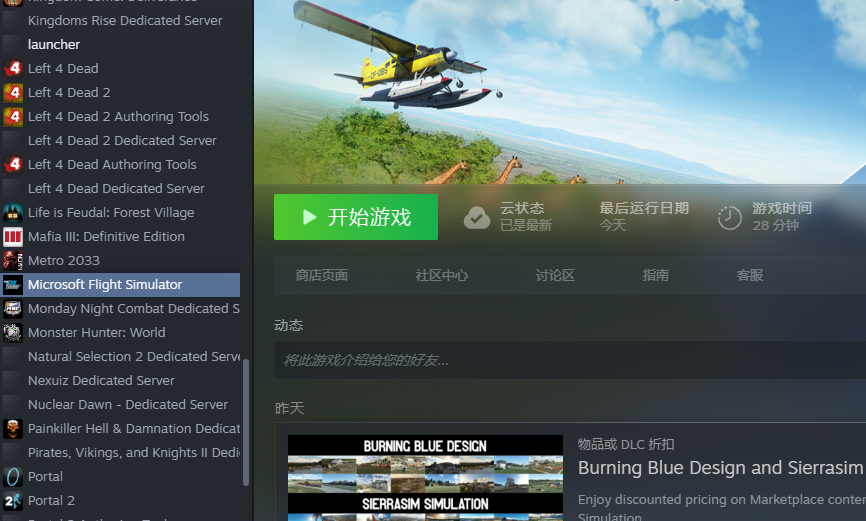微软飞行模拟:40周年纪念版|终极版|官方中文|Microsoft Flight Simulator 40th Anniversary Edition插图5跳跳游戏网 微软飞行模拟:40周年纪念版|终极版|官方中文|Microsoft Flight Simulator 40th Anniversary Edition插图5跳跳游戏网