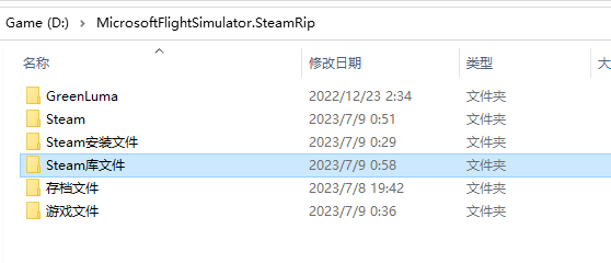微软飞行模拟:40周年纪念版|终极版|官方中文|Microsoft Flight Simulator 40th Anniversary Edition插图1跳跳游戏网 微软飞行模拟:40周年纪念版|终极版|官方中文|Microsoft Flight Simulator 40th Anniversary Edition插图1跳跳游戏网