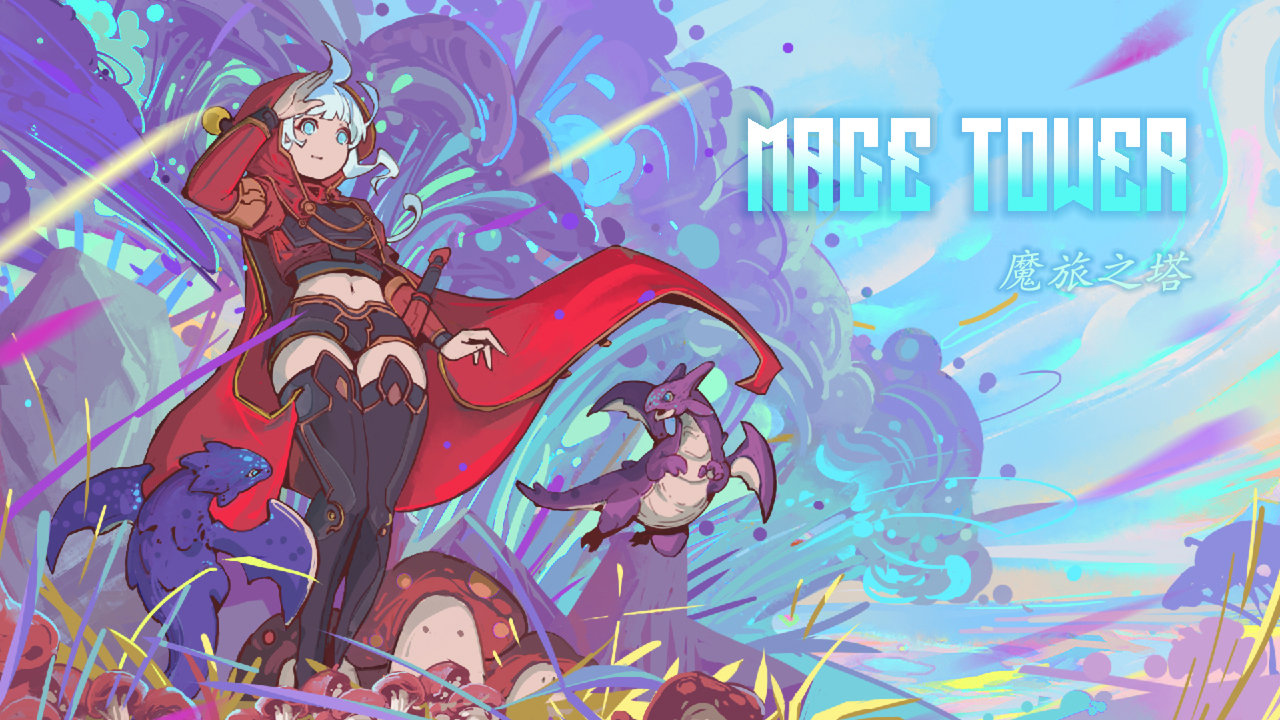 魔旅之塔|Mage Tower(Build.8009457)插图1跳跳游戏网 魔旅之塔|Mage Tower(Build.8009457)插图1跳跳游戏网