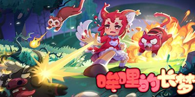 哞哩的长梦|Mooliis Dreamland插图跳跳游戏网 哞哩的长梦|Mooliis Dreamland插图跳跳游戏网