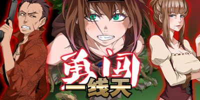 勇闯一线天|官方中文|Sujimon Quest插图1跳跳游戏网 勇闯一线天|官方中文|Sujimon Quest插图1跳跳游戏网