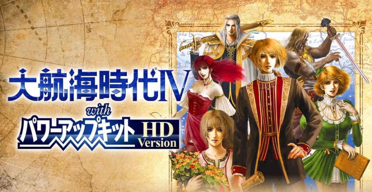 大航海时代4威力加强版HD丨Daikokai Jidai IV with Power Up Kit HD Version插图跳跳游戏网 大航海时代4威力加强版HD丨Daikokai Jidai IV with Power Up Kit HD Version插图跳跳游戏网