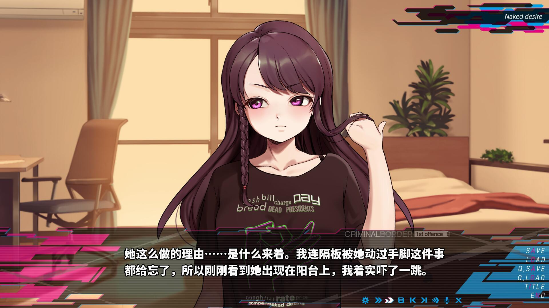 阈限边界 III|STEAM官中插图2跳跳游戏网 阈限边界 III|STEAM官中插图2跳跳游戏网