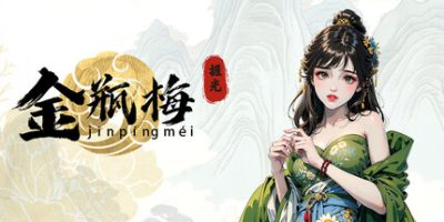 捱光:金瓶梅插图1跳跳游戏网 捱光:金瓶梅插图1跳跳游戏网