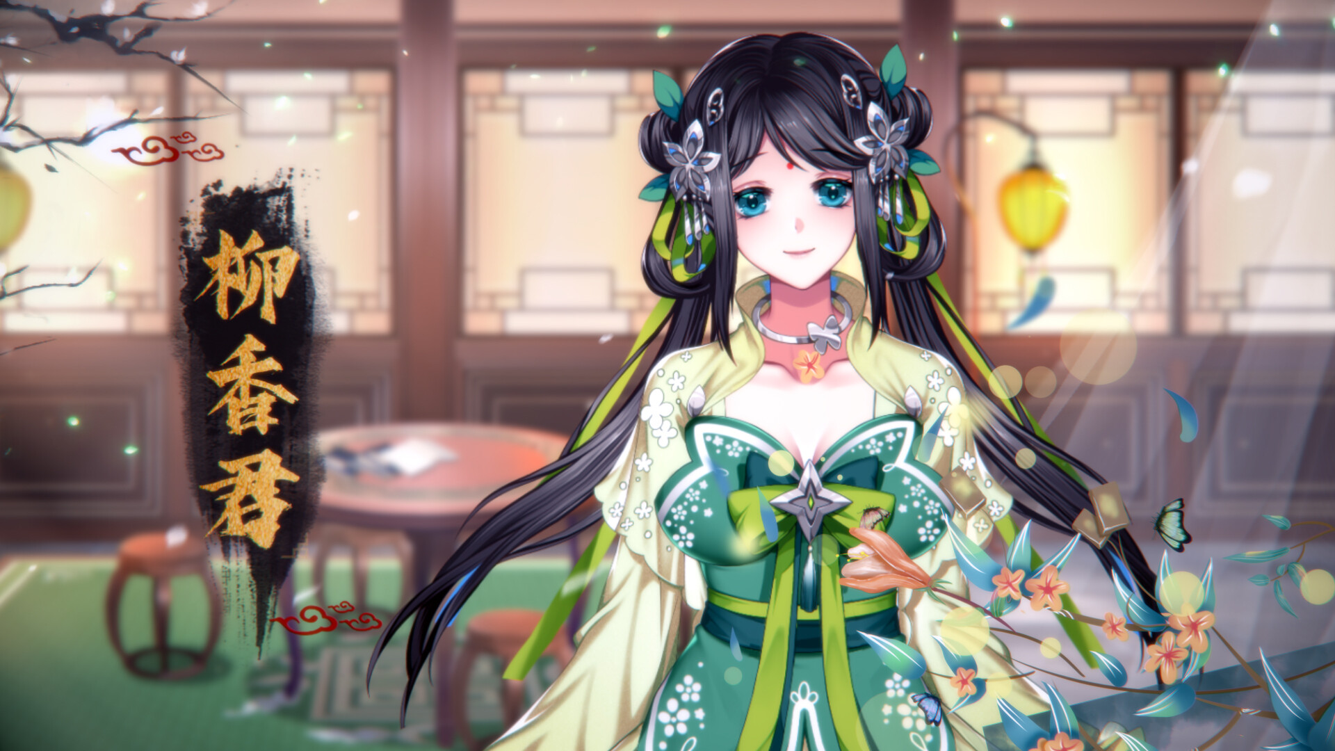 怡红院|官方中文/V1.0.2P插图2跳跳游戏网 怡红院|官方中文/V1.0.2P插图2跳跳游戏网
