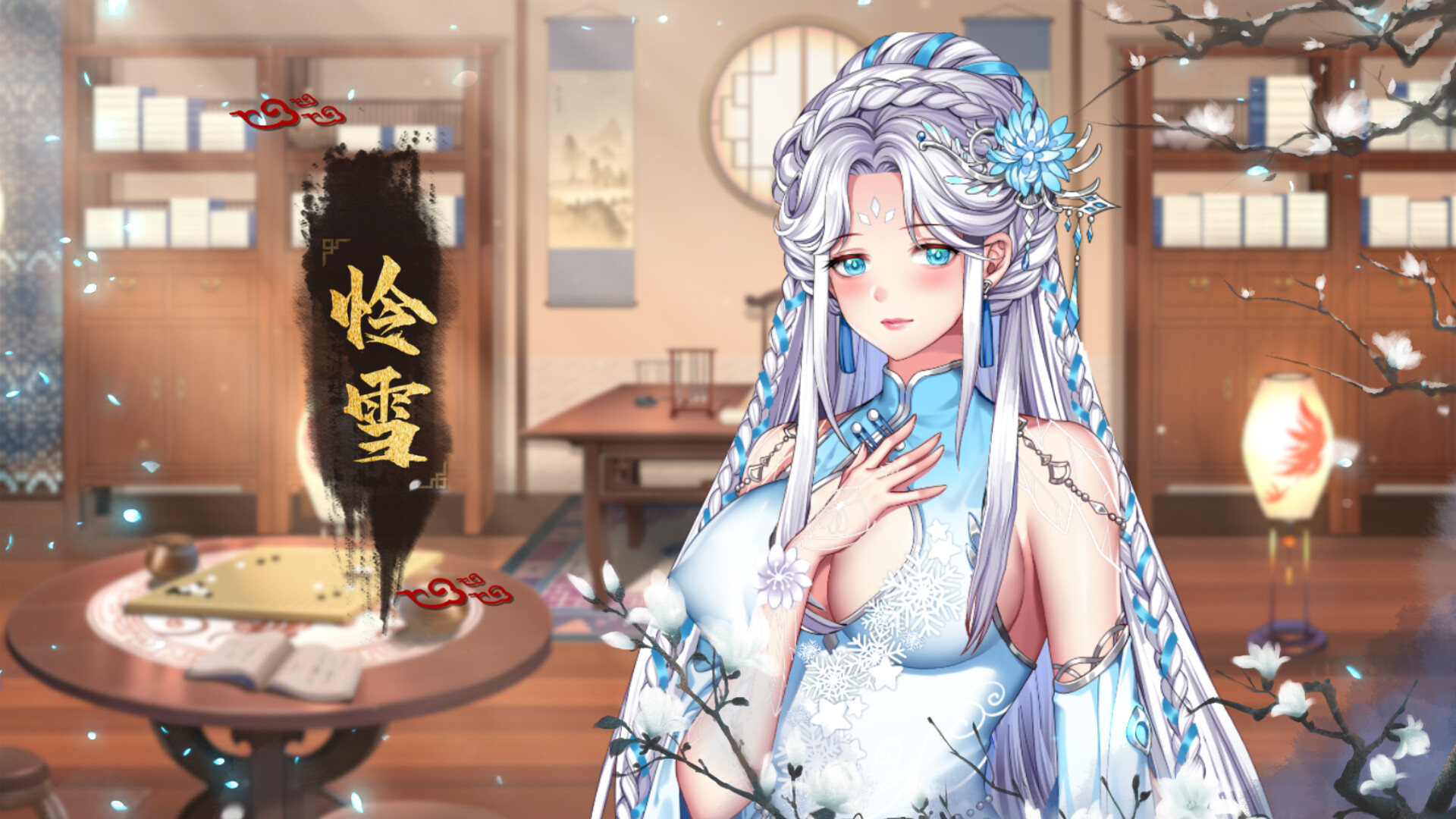 怡红院|官方中文/V1.0.2P插图3跳跳游戏网 怡红院|官方中文/V1.0.2P插图3跳跳游戏网