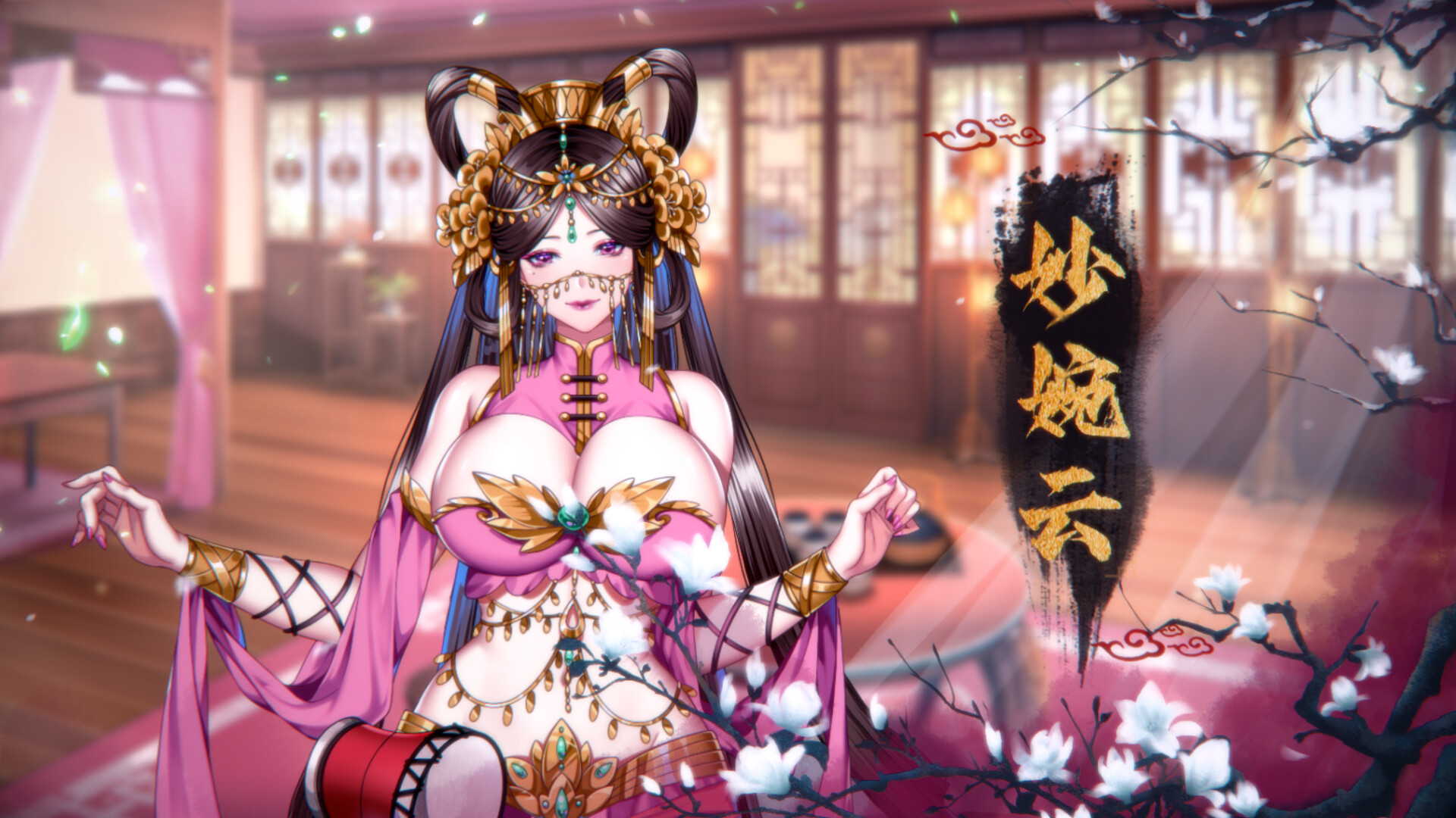 怡红院|官方中文/V1.0.2P插图4跳跳游戏网 怡红院|官方中文/V1.0.2P插图4跳跳游戏网