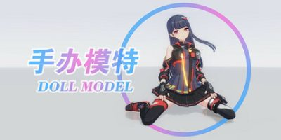 手办模特插图1跳跳游戏网 手办模特插图1跳跳游戏网