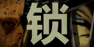 锁|官方中文|支持手柄|Locks插图1跳跳游戏网 锁|官方中文|支持手柄|Locks插图1跳跳游戏网