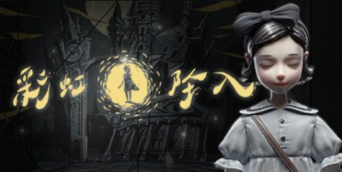 彩虹坠入|官方中文|支持手柄|Iris.Fall插图1跳跳游戏网 彩虹坠入|官方中文|支持手柄|Iris.Fall插图1跳跳游戏网