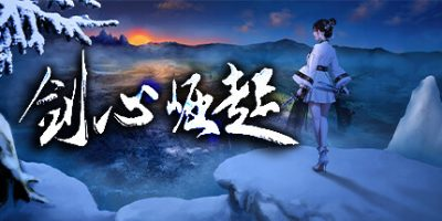 剑心崛起插图1跳跳游戏网 剑心崛起插图1跳跳游戏网