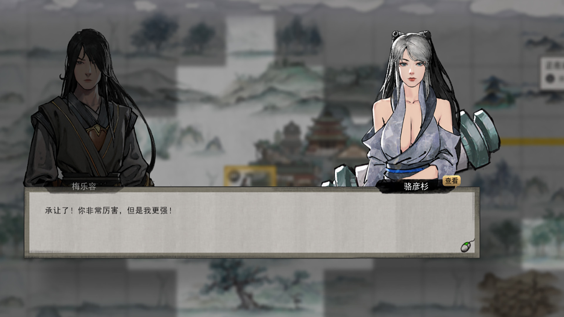 鬼谷八荒|V1.0.117|官方中文|62G|+魔改MOD|+神作插图跳跳游戏网 鬼谷八荒|V1.0.117|官方中文|62G|+魔改MOD|+神作插图跳跳游戏网