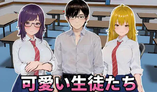 NTR-可爱的学生们|V1.0|官方中文插图跳跳游戏网 NTR-可爱的学生们|V1.0|官方中文插图跳跳游戏网