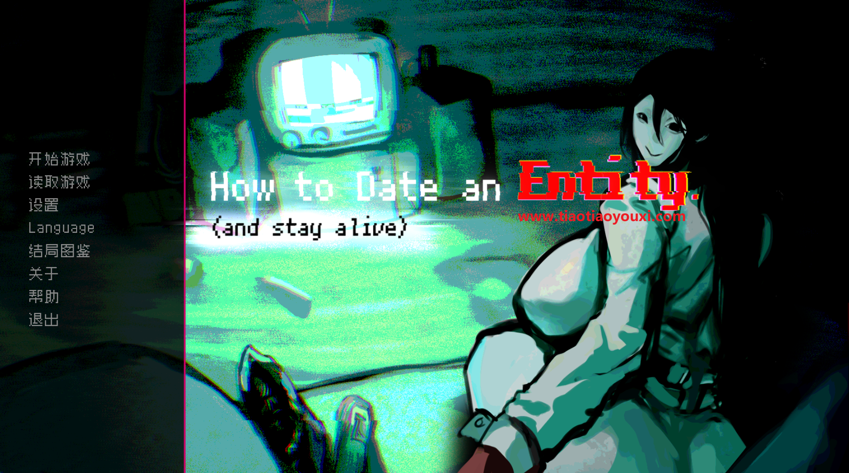 如何约会一个实体(并且保持活着)|How to Date an Entity (and stay alive)|297MB|PC版+安卓版插图跳跳游戏网 如何约会一个实体(并且保持活着)|How to Date an Entity (and stay alive)|297MB|PC版+安卓版插图跳跳游戏网